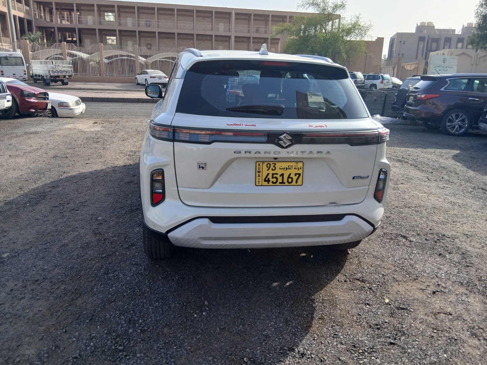 صورة سيارة